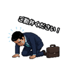 ピクセルアートなサラリーマン（個別スタンプ：26）