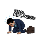 ピクセルアートなサラリーマン（個別スタンプ：27）