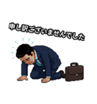 ピクセルアートなサラリーマン（個別スタンプ：28）
