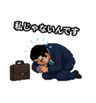 ピクセルアートなサラリーマン（個別スタンプ：29）