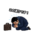 ピクセルアートなサラリーマン（個別スタンプ：32）