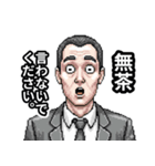 ピクセルアートなサラリーマン（個別スタンプ：33）