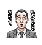 ピクセルアートなサラリーマン（個別スタンプ：34）