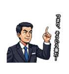 ピクセルアートなサラリーマン（個別スタンプ：38）
