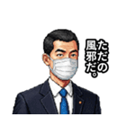 ピクセルアートなサラリーマン（個別スタンプ：39）