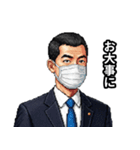 ピクセルアートなサラリーマン（個別スタンプ：40）