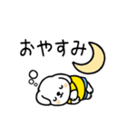 いっつもマルチーズ（個別スタンプ：3）