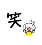 いっつもマルチーズ（個別スタンプ：5）