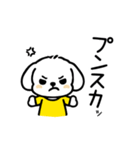 いっつもマルチーズ（個別スタンプ：11）