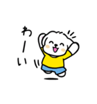 いっつもマルチーズ（個別スタンプ：17）