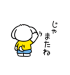 いっつもマルチーズ（個別スタンプ：18）