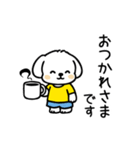 いっつもマルチーズ（個別スタンプ：21）