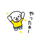 いっつもマルチーズ（個別スタンプ：35）