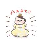 エブリディたかた2（個別スタンプ：20）