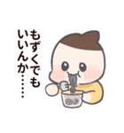 エブリディたかた2（個別スタンプ：27）