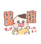 エブリディたかた2（個別スタンプ：28）