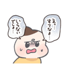 エブリディたかた2（個別スタンプ：29）