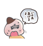 エブリディたかた2（個別スタンプ：30）