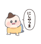 エブリディたかた2（個別スタンプ：31）
