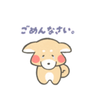 ほっこり☕ゆるふわ柴ちゃんズ（個別スタンプ：2）
