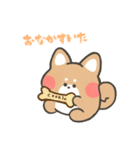 ほっこり☕ゆるふわ柴ちゃんズ（個別スタンプ：5）