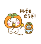 うさぺんの秋カスタムだよ（個別スタンプ：1）