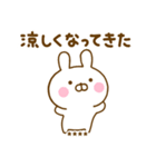 うさぺんの秋カスタムだよ（個別スタンプ：4）