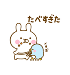 うさぺんの秋カスタムだよ（個別スタンプ：5）