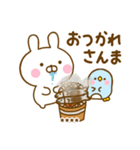 うさぺんの秋カスタムだよ（個別スタンプ：9）
