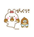 うさぺんの秋カスタムだよ（個別スタンプ：10）