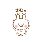 うさぺんの秋カスタムだよ（個別スタンプ：11）