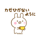 うさぺんの秋カスタムだよ（個別スタンプ：12）