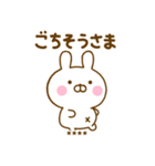 うさぺんの秋カスタムだよ（個別スタンプ：14）