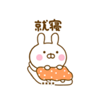 うさぺんの秋カスタムだよ（個別スタンプ：16）