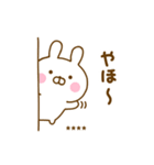 うさぺんの秋カスタムだよ（個別スタンプ：20）