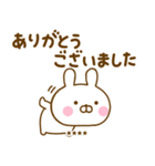 うさぺんの秋カスタムだよ（個別スタンプ：23）