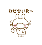 うさぺんの秋カスタムだよ（個別スタンプ：25）