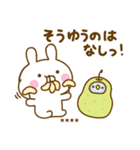 うさぺんの秋カスタムだよ（個別スタンプ：27）