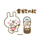 うさぺんの秋カスタムだよ（個別スタンプ：28）