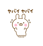 うさぺんの秋カスタムだよ（個別スタンプ：31）