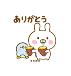 うさぺんの秋カスタムだよ（個別スタンプ：33）