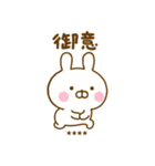 うさぺんの秋カスタムだよ（個別スタンプ：34）