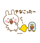 うさぺんの秋カスタムだよ（個別スタンプ：35）