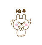 うさぺんの秋カスタムだよ（個別スタンプ：36）
