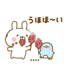 うさぺんの秋カスタムだよ（個別スタンプ：37）