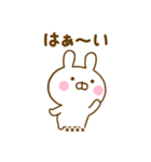 うさぺんの秋カスタムだよ（個別スタンプ：38）