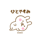 うさぺんの秋カスタムだよ（個別スタンプ：39）