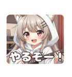 バンドミルクティーみなみちゃんプレミアム（個別スタンプ：1）