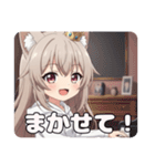 バンドミルクティーみなみちゃんプレミアム（個別スタンプ：2）