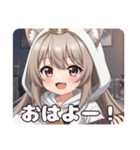 バンドミルクティーみなみちゃんプレミアム（個別スタンプ：5）